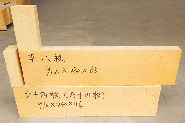 耐火砖中的平枚砖和立枚砖的区别